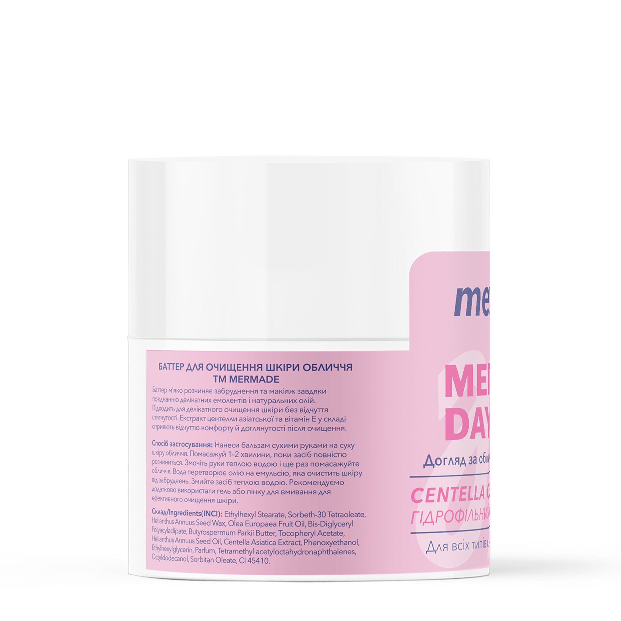 Гідрофільний баттер Mermade CENTELLA CLEANSING BUTTER 45 г.