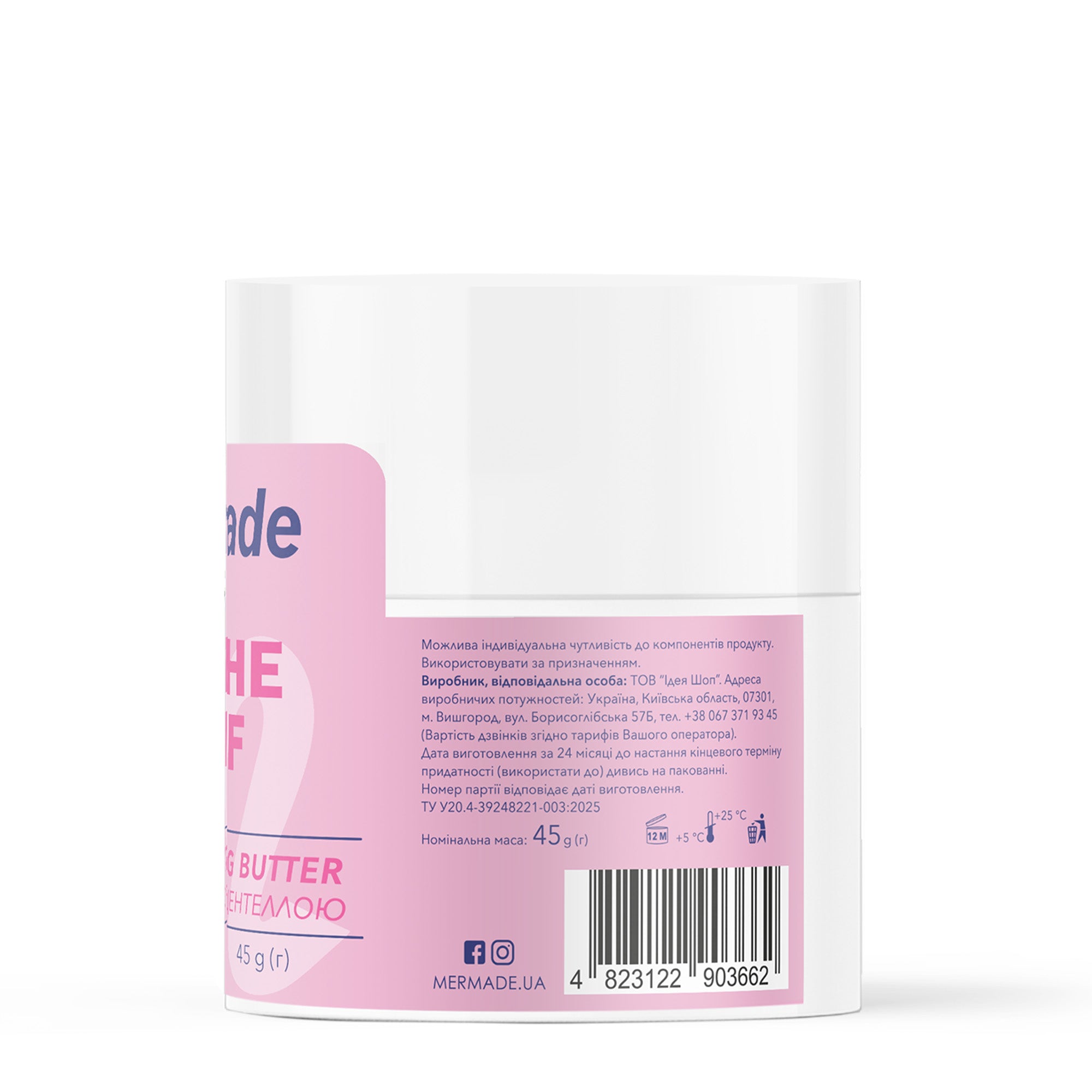 mer✩ Гідрофільний баттер Mermade CENTELLA CLEANSING BUTTER 45 г.