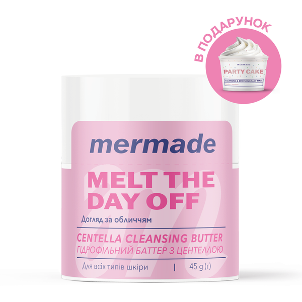 Гідрофільний баттер Mermade CENTELLA CLEANSING BUTTER 45 г.