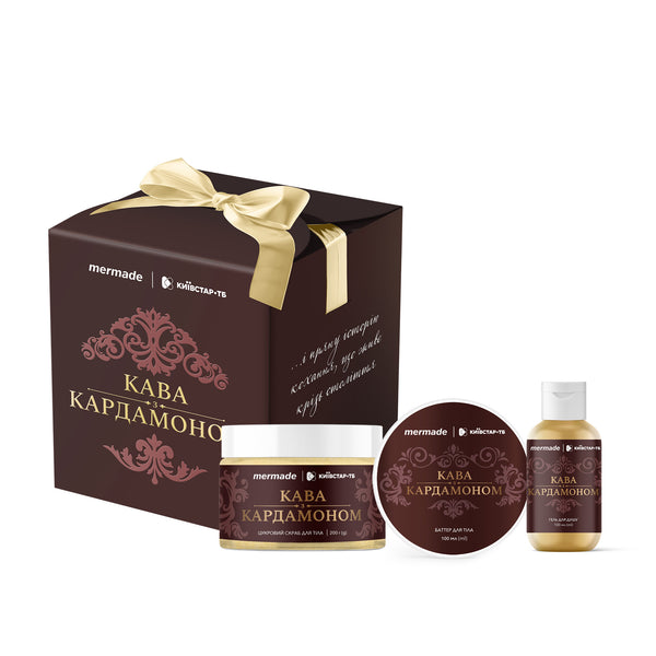 Набір "Кава з кардамоном"