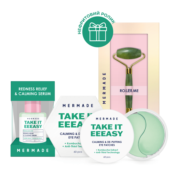 Заспокійливий комплекс для ліфтингу та зволоження шкіри MERMADE+ подарунок Нефритовий ролик для обличчя