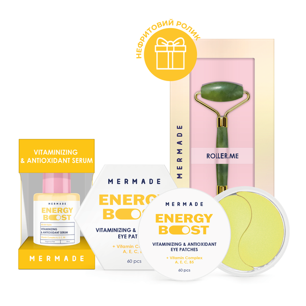 Вітамінізований комплекс для ліфтингу та зволоження шкіри MERMADE + подарунок Нефритовий ролик для обличчя
