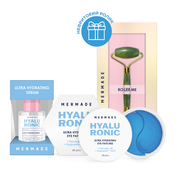 Зволожуючий комплекс для ліфтингу та зволоження шкіри MERMADE+ подарунок Нефритовий ролик для обличчя