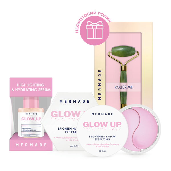 Освітлюючий комплекс для ліфтингу та зволоження шкіри MERMADE+ подарунок Нефритовий ролик для обличчя