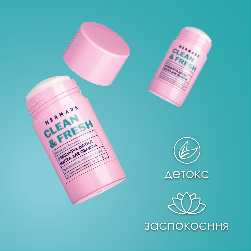 Очищуюча детокс маска стік для обличчя MERMADE Multi botanical