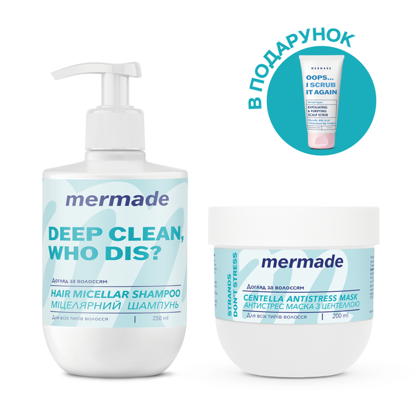 Набір: Міцелярний шампунь + Антистрес-маска для волосся